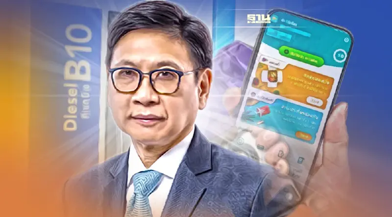 เฮ! "คนละครึ่ง" รอบใหม่ รัฐบาลช่วยจ่ายค่าน้ำมันดีเซล 2 เดือน เริ่มพ.ค.นี้