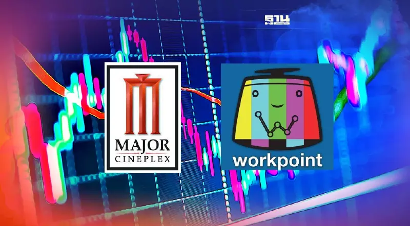 MAJOR เล็งเข้าถือหุ้น WORK ไม่เกิน 10% หลังทุ่ม 523 ล้านบาท เข้าถือแล้ว 5%