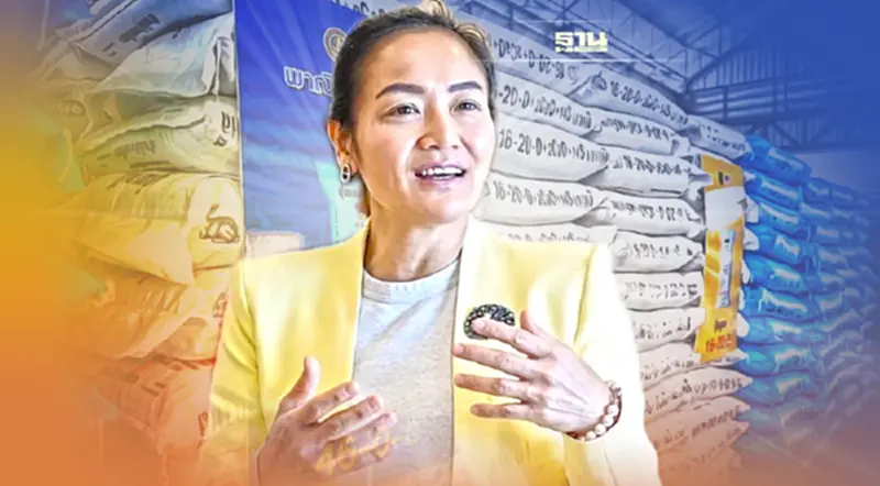 ปุ๋ยแพง “มัลลิกา” จี้ถามสำนักงบ-สภาพัฒน์ ดูข้อเท็จจริงสถานการณ์โลก ปุ๋ยแพง “มัลลิกา” จี้ถามสำนักงบ-สภาพัฒน์ ดูข้อเท็จจริงสถานการณ์โลก
