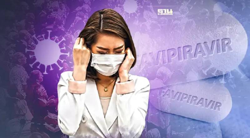 ผลข้างเคียงจากยาฟาวิพิราเวียร์มีอะไรบ้าง อันตรายแค่ไหน เช็กเลย ผลข้างเคียงจากยาฟาวิพิราเวียร์มีอะไรบ้าง อันตรายแค่ไหน เช็กเลย