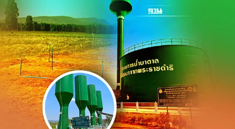 ระดมทุกเครื่องมือแก้แล้ง ขับเคลื่อนอีสานเขียวเมืองกาญจน์ ระดมทุกเครื่องมือแก้แล้ง ขับเคลื่อนอีสานเขียวเมืองกาญจน์
