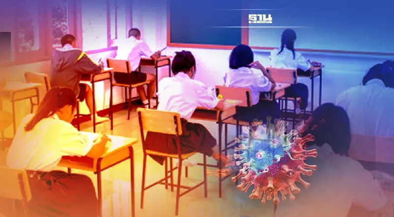 สอบเข้ามหาวิทยาลัย TCAS65 เปิดรายชื่อ 7 สนามสอบพิเศษ สำหรับผู้ติดเชื้อโควิด