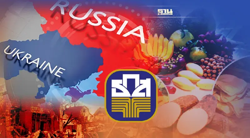 สงครามรัสเซีย-ยูเครน ราคาสินค้าเกษตร มีอะไรที่เพิ่มขึ้น เช็คที่นี่