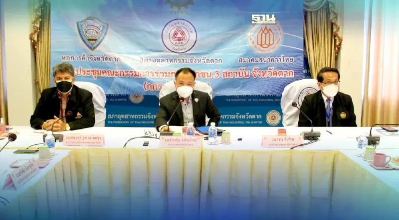 กกร.ตากชงเปิดด่านถาวร-ขยายเวลาสะพานข้ามเมย1-2