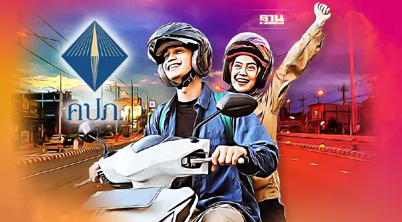 แจกฟรี! พ.ร.บ.ประกันภัยมอเตอร์ไซค์ 10,000 ฉบับ ลงทะเบียนออนไลน์ถึงวันไหน แจกฟรี! พ.ร.บ.ประกันภัยมอเตอร์ไซค์ 10,000 ฉบับ ลงทะเบียนออนไลน์ถึงวันไหน