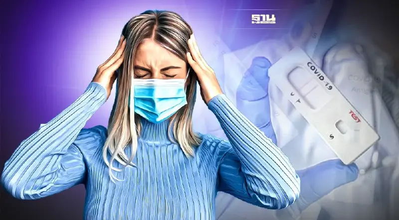 ตรวจ ATK  ขึ้นจางๆ ติดไม่ติดโควิด ตรวจเมื่อไร ถึงได้ผลแม่นยำ