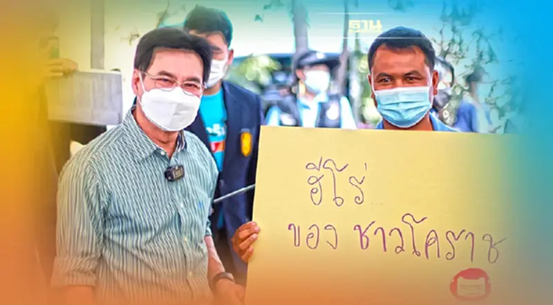 “จุรินทร์” ติดตามแก้ปัญหาโรคใบด่างมันสำปะหลัง โคราช “จุรินทร์” ติดตามแก้ปัญหาโรคใบด่างมันสำปะหลัง โคราช