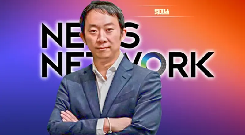 NEWS ฉลุย! พร้อมลุยธุรกิจ Fintech เต็มรูปแบบ หลังเพิ่มทุนครบ 540 ล้านบาท NEWS ฉลุย! พร้อมลุยธุรกิจ Fintech เต็มรูปแบบ หลังเพิ่มทุนครบ 540 ล้านบาท