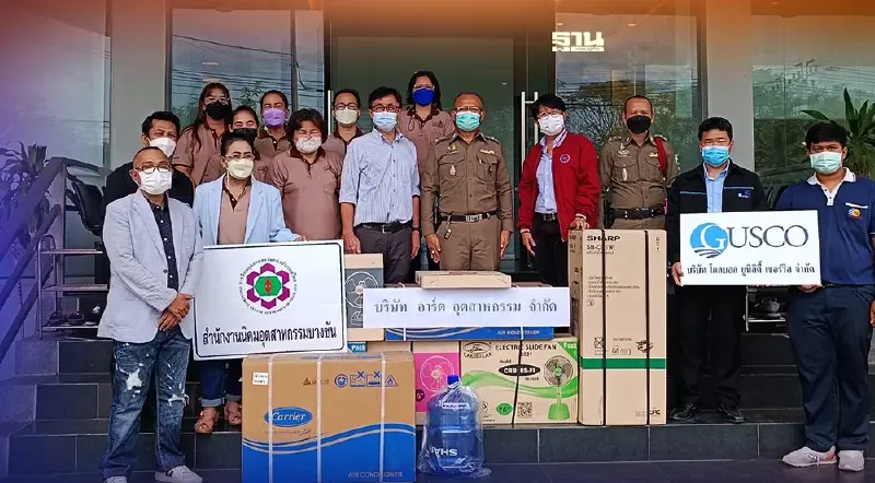 นิคมฯบางชัน ผนึก “กัสโก้-อาร์ตอุตสาหกรรม”มอบของสร้างขวัญกำลังใจ ตร.-ชุมชน