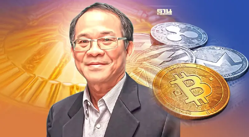 เหรียญทุกชนิดคือชิพคาสิโน