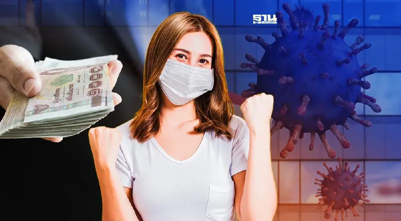 ข่าวดี ครม.เห็นชอบปรับลดค่าใช้จ่ายโควิด-19 ให้ถูกลง เช็คเลย