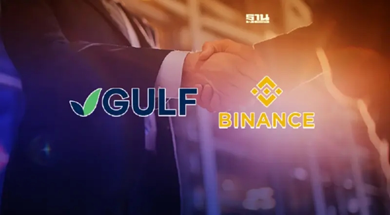 คืบหน้าGULF ปิดดีล Binance ร่วมทุนตั้งศูนย์ Digital Asset Exchangeไตรมาส 2/65 คืบหน้าGULF ปิดดีล Binance ร่วมทุนตั้งศูนย์ Digital Asset Exchangeไตรมาส 2/65