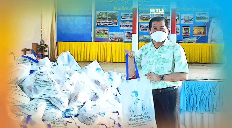 “มูลนิธิหม่อมราชวงศ์เสนีย์ ปราโมช”จัดถุงปันน้ำใจช่วยน้ำท่วมภาคใต้