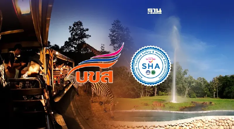 งานเทศกาลเชียงใหม่ 2565 แสดงตั๋ว บขส.รับส่วนลด 50% เข้า “ไนท์ซาฟารี" ดูที่นี่