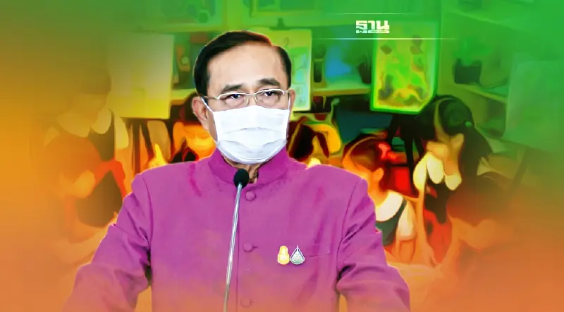 นายกฯ ห่วงกลุ่มเสี่ยง 608 โควิดลงปอด เร่งฉีดวัคซีนเข็มกระตุ้นให้มากที่สุด