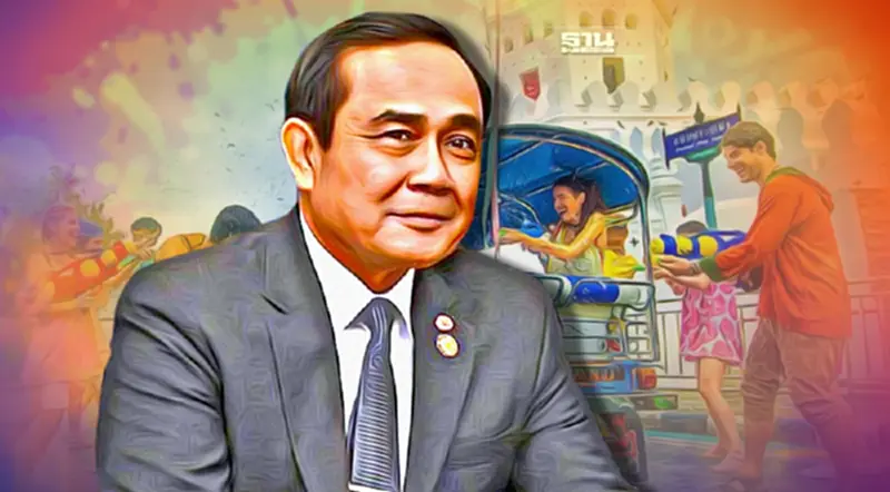 ชัดเจนแล้ว "วันหยุดสงกรานต์ 2565” ศบค.เสนอให้หยุดปกติตามปฏิทิน ชัดเจนแล้ว "วันหยุดสงกรานต์ 2565” ศบค.เสนอให้หยุดปกติตามปฏิทิน
