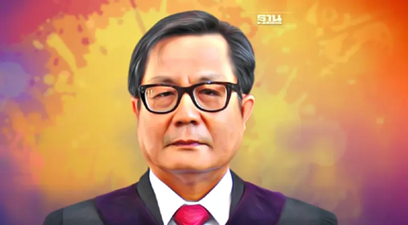 เปิดประวัติ "วรพจน์ วิศรุตพิชญ์" ว่าที่ประธานศาลปกครองสูงสุดคนใหม่ เปิดประวัติ "วรพจน์ วิศรุตพิชญ์" ว่าที่ประธานศาลปกครองสูงสุดคนใหม่