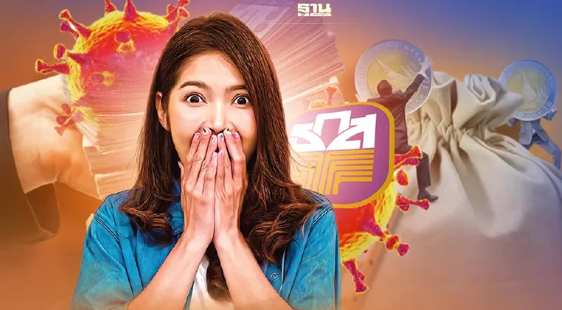 ธ.ก.ส. เติมเงินสินเชื่อสู้ภัย COVID-19 อีก  10,000 ล้านบาท