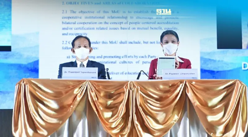 สรพ. เซ็น MOU ยกระดับสถานพยาบาลไทย สู่ระดับสากล สรพ. เซ็น MOU ยกระดับสถานพยาบาลไทย สู่ระดับสากล