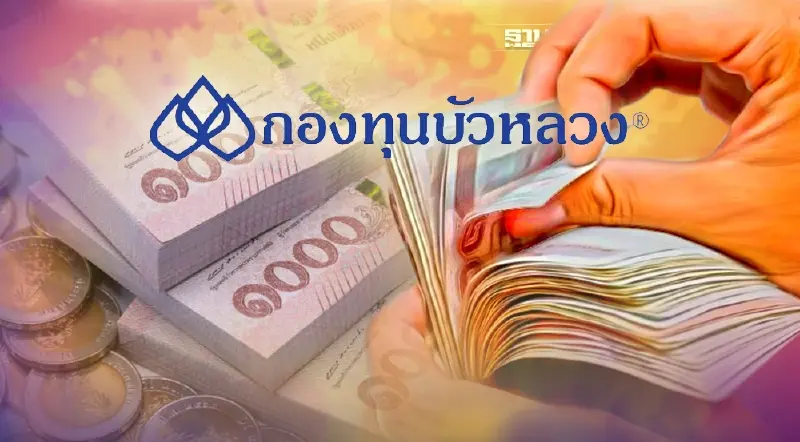 กองทุนบัวหลวงแนะลงทุนโครงสร้างพื้นฐาน รับมือเงินเฟ้อพุ่ง กองทุนบัวหลวงแนะลงทุนโครงสร้างพื้นฐาน รับมือเงินเฟ้อพุ่ง