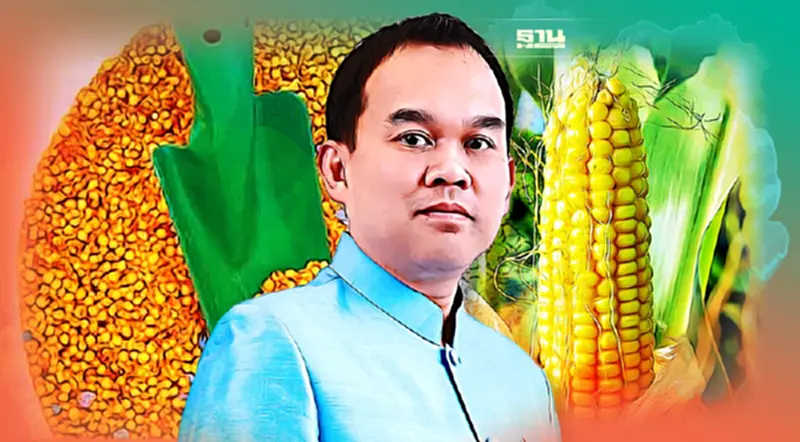 “เกษตรฯ-พาณิชย์” แก้ “ราคาปุ๋ยเคมี อาหารสัตว์” หลังรัสเซียประกาศหยุดส่งออก “เกษตรฯ-พาณิชย์” แก้ “ราคาปุ๋ยเคมี อาหารสัตว์” หลังรัสเซียประกาศหยุดส่งออก