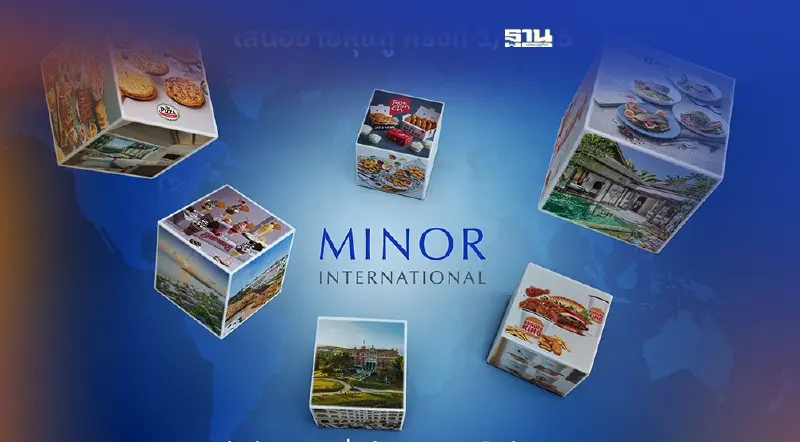 ‘ไมเนอร์’ ขายหุ้นกู้แบบไร้ใบ 21- 23 มี.ค.นี้ จองซื้อขั้นต่ำเพียง 1 หมื่นบาท