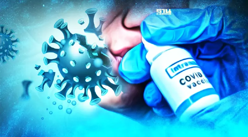 วัคซีนแบบพ่นจมูกตัวหยุดสงครามโควิดได้จริงหรือไม่ เพราะอะไร อ่านเลย