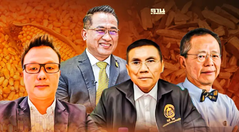 ปมร้อน ยกเลิก “ข้าวสาลี 3:1 –ลดภาษีกากถั่วเหลือง” ส่อบานปลาย ปมร้อน ยกเลิก “ข้าวสาลี 3:1 –ลดภาษีกากถั่วเหลือง” ส่อบานปลาย