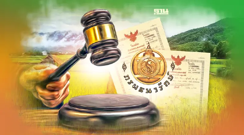 ธนารักษ์ จ่อเปิดประมูลที่ดินในคดีฟอกเงิน 44 รายการ เริ่ม 24 มี.ค.65