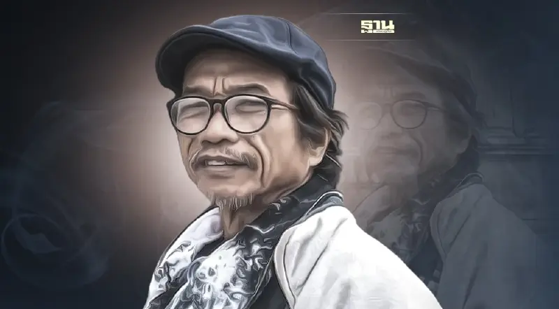 สิ้น "วัฒน์ วรรลยางกูร" นักเขียนรางวัลศรีบูรพา เสียชีวิตที่ฝรั่งเศส