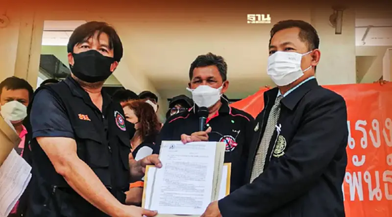 สรส.ร้องนายกฯจัดการ "ประมูลระบบท่อส่งน้ำภาคตะวันออก"ให้โปร่งใสเป็นธรรม สรส.ร้องนายกฯจัดการ "ประมูลระบบท่อส่งน้ำภาคตะวันออก"ให้โปร่งใสเป็นธรรม
