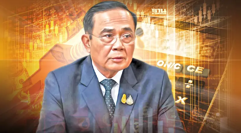 “บิ๊กตู่” ถกด่วน สั่งทำมาตรการรับมือราคาพลังงานพุ่งสูง