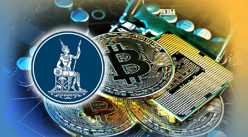 ธปท.-ก.ล.ต.ขีดเส้น 30วันผู้ออกคริปโทซื้อขายสินค้าและบริการปฎิบัติตามกฎ