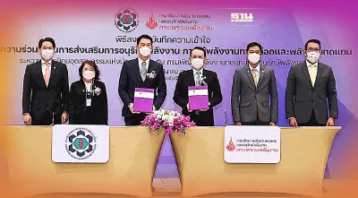 กนอ. -พพ.-สถาบันการเงิน หนุนโรงงานใช้พลังงานสะอาด ลดก๊าซเรือนกระจก