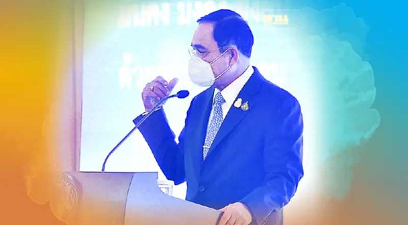 "บิ๊กตู่"ลั่น!ให้ความสำคัญ กำลังคนของชาติ "อย่าสิ้นหวังหรือหมดกำลังใจ" "บิ๊กตู่"ลั่น!ให้ความสำคัญ กำลังคนของชาติ "อย่าสิ้นหวังหรือหมดกำลังใจ"