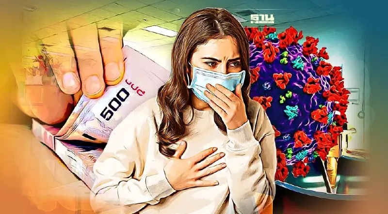 เช็คขั้นตอน เคลมประกันโควิด HI - CI - Hotel Isolation แบบไหนได้ ไม่ได้