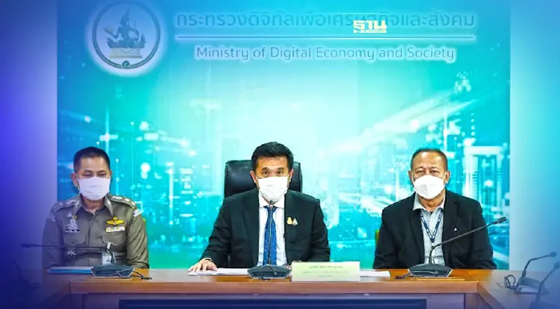 บิ๊กโจ๊ก ประสาน ดีอีเอส เร่งปิด มังกรฟ้า    