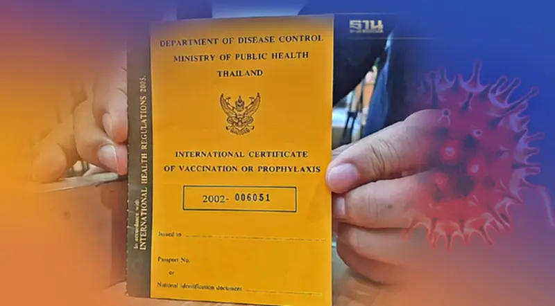 อยากทำ วัคซีนพาสปอร์ต Vaccine passport ต้องทำอย่างไร อยากทำ วัคซีนพาสปอร์ต Vaccine passport ต้องทำอย่างไร