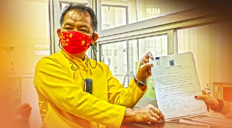 ร้องกกต.ยื่นศาลรธน.ยุบพรรคเพื่อไทยปมส.ส.-นักธุรกิจบินพบ“ทักษิณ” ร้องกกต.ยื่นศาลรธน.ยุบพรรคเพื่อไทยปมส.ส.-นักธุรกิจบินพบ“ทักษิณ”
