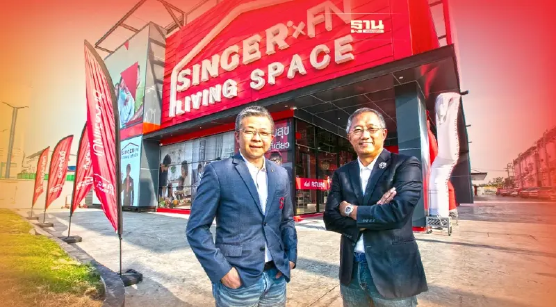 "ซิงเกอร์" ลุยค้าปลีก ผนึก FN ผุด SINGER x FN Living Space