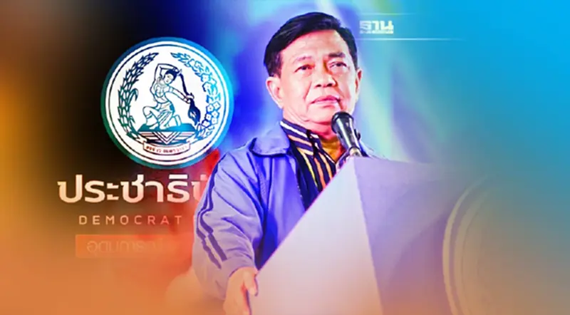 โพล"ชี้ "พิธา-แพรทองธาร”มาแรง กระจกสะท้อน พรรคร่วมรัฐบาลต้องเร่งทำงานหนัก โพล"ชี้ "พิธา-แพรทองธาร”มาแรง กระจกสะท้อน พรรคร่วมรัฐบาลต้องเร่งทำงานหนัก