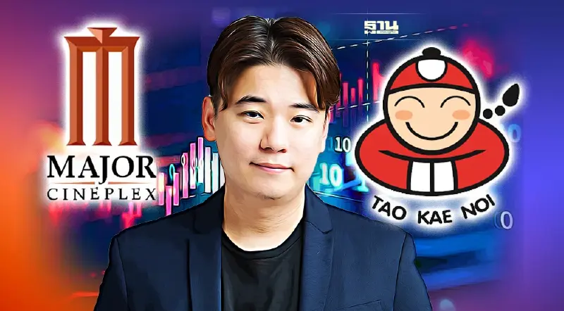 TKN แง้ม MAJOR ซื้อหุ้นเพิ่ม 27.6 ล้านหุ้นไม่กระทบโครงสร้างธุรกิจ