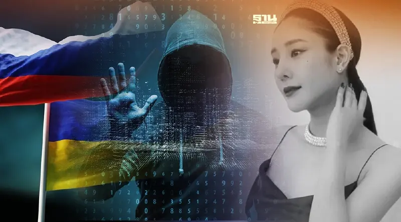 ระวัง!หลอกรับบริจาค อ้าง"สงครามรัสเซีย-ยูเครน"ช่วยงานศพ"แตงโม นิดา"