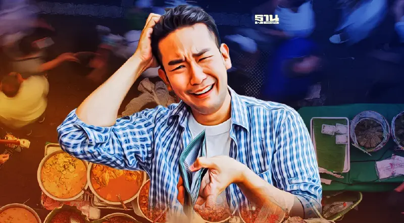 10 มาตรการลดครองชีพล่าสุดเพียงพอหรือไม่ ควรเพิ่มส่วนไหน เพราะอะไร อ่านเลย