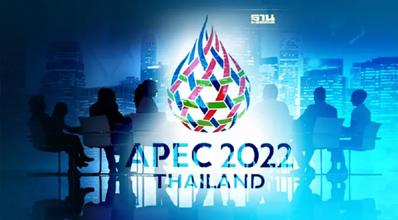 เอเปค เปิดฉากประชุม ด้านเศรษฐกิจ หนุน BCG โมเดล เอเปค เปิดฉากประชุม ด้านเศรษฐกิจ หนุน BCG โมเดล
