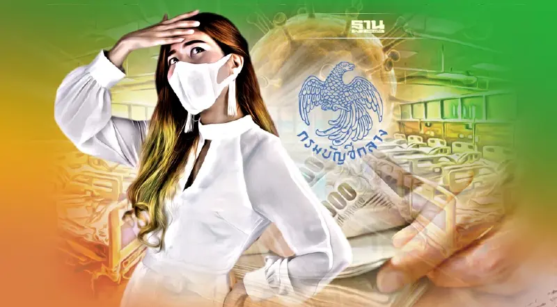 คลอดเกณฑ์เบิกค่ารักษาพยาบาลโควิด-19 ผู้ป่วยสีเขียว จ่ายเท่าไหร่ เช็กเลย