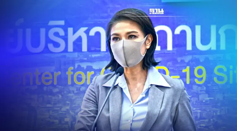 ศบค.เผยมีผู้สูงอายุกว่า 2 ล้านราย ยังไม่ได้รับวัคซีนโควิด 19 ศบค.เผยมีผู้สูงอายุกว่า 2 ล้านราย ยังไม่ได้รับวัคซีนโควิด 19