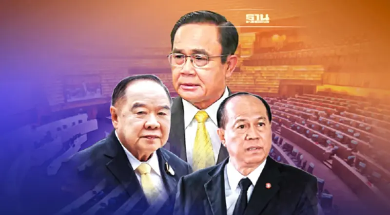 “3 ป.”ผนึกขุมกำลัง หวังรัฐบาลอยู่ยาวครบเทอม “3 ป.”ผนึกขุมกำลัง หวังรัฐบาลอยู่ยาวครบเทอม