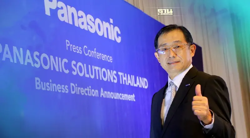 “พานาโซนิค” ควบรวมบริษัท สร้างโซลูชั่นตอบโจทย์ยั่งยืน