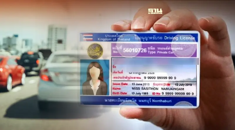 “กรมขนส่ง” เปิดสถิติตัดแต้มใบขับขี่ กลุ่มไหนทำผิดมากสุด เช็คเลย